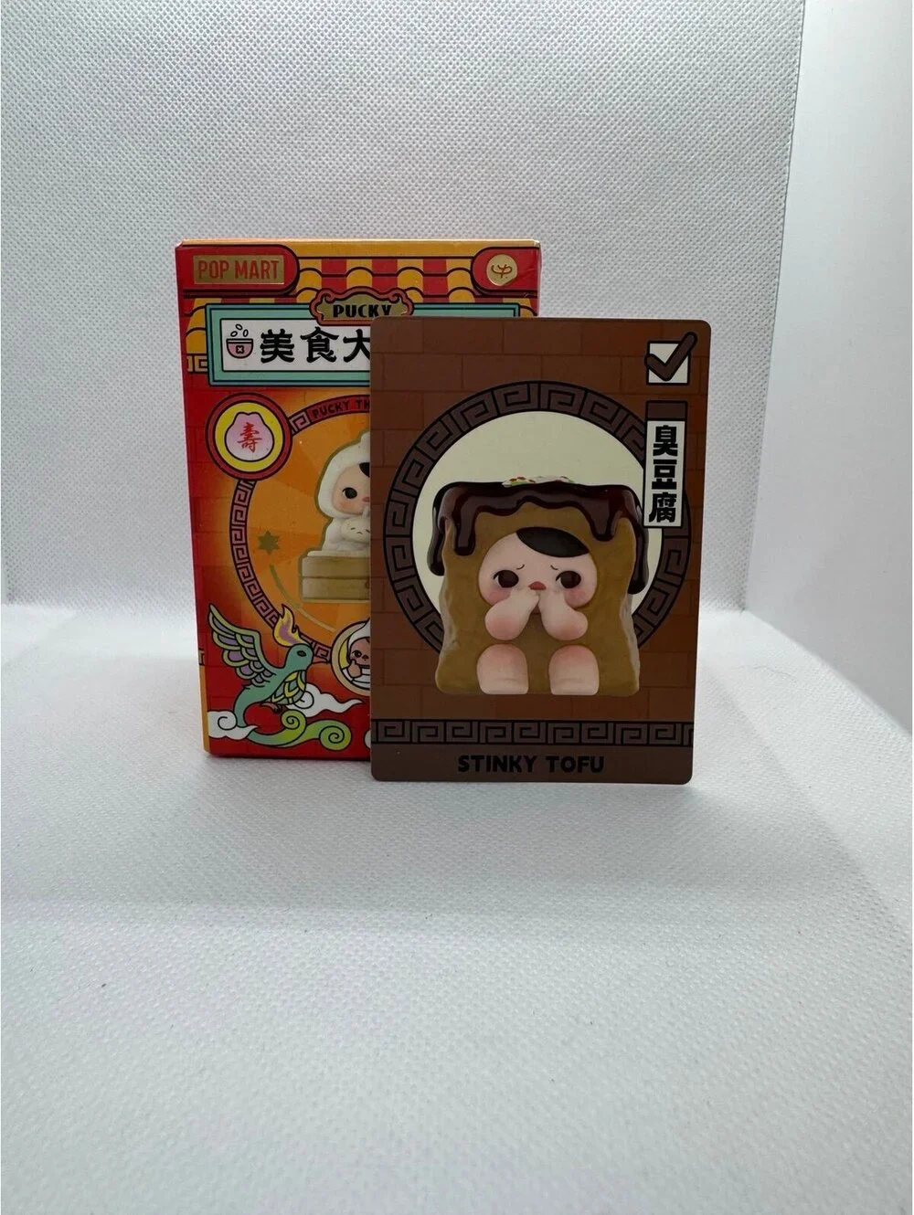 Popmart Pucky the Feast Stinky Tofu